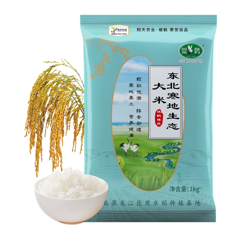 银鹤东北寒地生态大米1kg（单位：袋） 真空装  